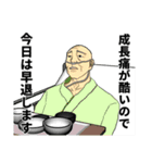 サムのヘタレ英雄譚（個別スタンプ：19）