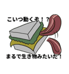 サムのヘタレ英雄譚（個別スタンプ：20）