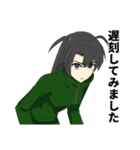 サムのヘタレ英雄譚（個別スタンプ：22）
