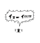 【動く！】絶叫で伝えたい、その気持ち（個別スタンプ：1）