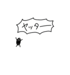 【動く！】絶叫で伝えたい、その気持ち（個別スタンプ：4）