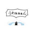 【動く！】絶叫で伝えたい、その気持ち（個別スタンプ：19）