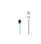 【動く！】絶叫で伝えたい、その気持ち（個別スタンプ：23）