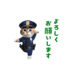 踊る！猫警官（個別スタンプ：4）