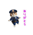 踊る！猫警官（個別スタンプ：7）