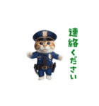 踊る！猫警官（個別スタンプ：10）