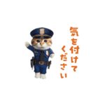 踊る！猫警官（個別スタンプ：14）