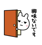 ちょっと煽ってみる？（個別スタンプ：35）