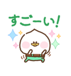 Beammy 11 Chill Green (日本語)（個別スタンプ：9）