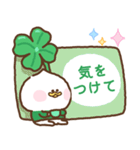 Beammy 11 Chill Green (日本語)（個別スタンプ：32）