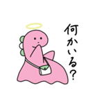 恐竜のおばけ（個別スタンプ：8）