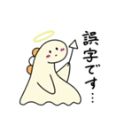 恐竜のおばけ（個別スタンプ：27）