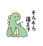 恐竜のおばけ（個別スタンプ：36）