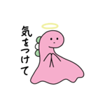 恐竜のおばけ（個別スタンプ：37）