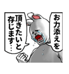 どうぶつが大好き02うさぎ_pro3社会人向け（個別スタンプ：2）