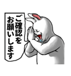 どうぶつが大好き02うさぎ_pro3社会人向け（個別スタンプ：3）