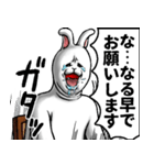 どうぶつが大好き02うさぎ_pro3社会人向け（個別スタンプ：4）
