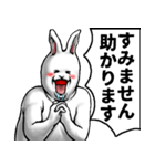 どうぶつが大好き02うさぎ_pro3社会人向け（個別スタンプ：5）