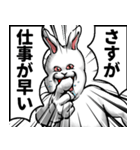 どうぶつが大好き02うさぎ_pro3社会人向け（個別スタンプ：6）