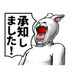 どうぶつが大好き02うさぎ_pro3社会人向け（個別スタンプ：10）