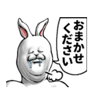 どうぶつが大好き02うさぎ_pro3社会人向け（個別スタンプ：12）