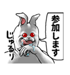 どうぶつが大好き02うさぎ_pro3社会人向け（個別スタンプ：15）