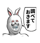 どうぶつが大好き02うさぎ_pro3社会人向け（個別スタンプ：16）