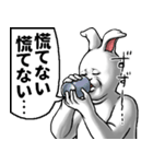 どうぶつが大好き02うさぎ_pro3社会人向け（個別スタンプ：18）
