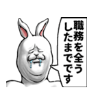 どうぶつが大好き02うさぎ_pro3社会人向け（個別スタンプ：20）