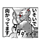 どうぶつが大好き02うさぎ_pro3社会人向け（個別スタンプ：21）