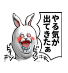 どうぶつが大好き02うさぎ_pro3社会人向け（個別スタンプ：24）