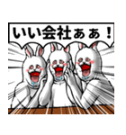 どうぶつが大好き02うさぎ_pro3社会人向け（個別スタンプ：26）