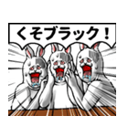 どうぶつが大好き02うさぎ_pro3社会人向け（個別スタンプ：27）