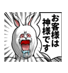 どうぶつが大好き02うさぎ_pro3社会人向け（個別スタンプ：28）