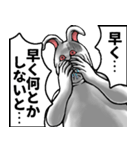 どうぶつが大好き02うさぎ_pro3社会人向け（個別スタンプ：29）