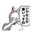 どうぶつが大好き02うさぎ_pro3社会人向け（個別スタンプ：30）