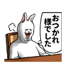 どうぶつが大好き02うさぎ_pro3社会人向け（個別スタンプ：33）