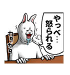 どうぶつが大好き02うさぎ_pro3社会人向け（個別スタンプ：34）