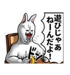どうぶつが大好き02うさぎ_pro3社会人向け（個別スタンプ：35）