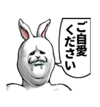 どうぶつが大好き02うさぎ_pro3社会人向け（個別スタンプ：40）