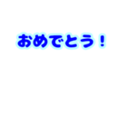 うるうる うさぎ 卒業 入学おめでとう（個別スタンプ：12）