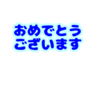 うるうる うさぎ 卒業 入学おめでとう（個別スタンプ：13）