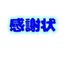 うるうる うさぎ 卒業 入学おめでとう（個別スタンプ：15）