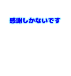 うるうる うさぎ 卒業 入学おめでとう（個別スタンプ：16）