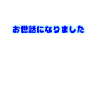 うるうる うさぎ 卒業 入学おめでとう（個別スタンプ：17）