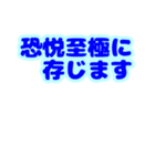 うるうる うさぎ 卒業 入学おめでとう（個別スタンプ：23）