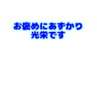 うるうる うさぎ 卒業 入学おめでとう（個別スタンプ：24）