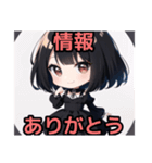 【ちびキャラ編1】ゴスロリ服を着た茶髪娘（個別スタンプ：11）
