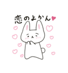 まゆげのうささんに春がきた♪（個別スタンプ：5）