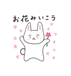 まゆげのうささんに春がきた♪（個別スタンプ：7）